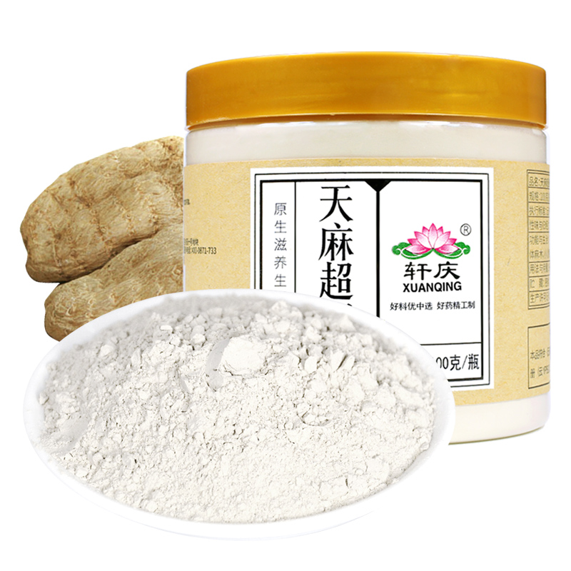 軒慶純天麻超細粉100g 雲南 昭通天麻片ys在類目 傳統滋補營養品, 其他傳統滋補品, 天麻中 - 來自Buy2taobao.com提供專業的淘寶代購服務