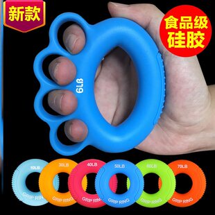 捏手器握力球软的橡皮圈肌力偏瘫体能健手球手指圈钢琴老年健身器