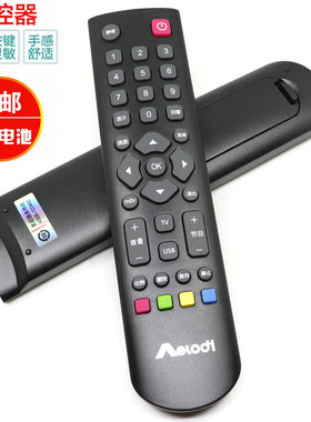 适用于美乐液晶电视遥控器 RC200 LE32M20 LC32M02 LED32C700B