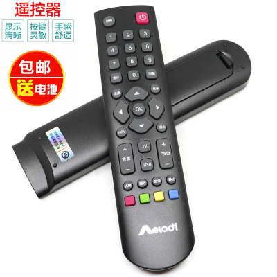 适用于美乐液晶电视遥控器