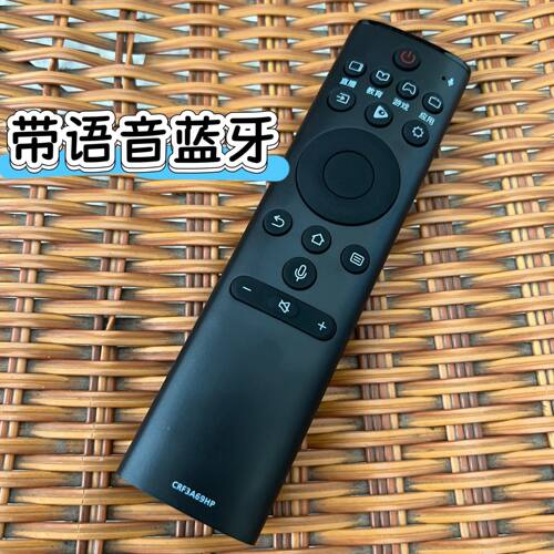 适用于海信电视机遥控器CRF3A69HP H50E7A H55E7A H55/65E75A - 封面
