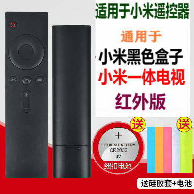 小米电视遥控器l50m5ad