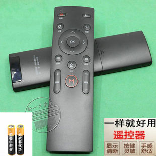 适用HYUNDAI/现代电视机 LED43H90A LED49H90A LED55H90A 遥控器