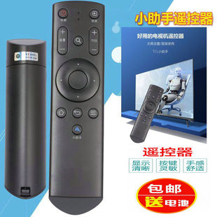 适用TCL液晶电视机遥控器 LE42E6900 H55V6000 H50 H60 V6000