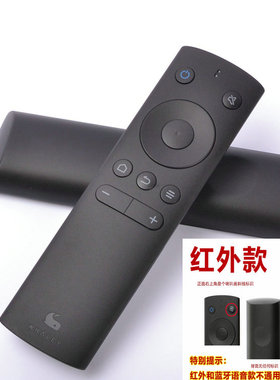 适用于Philips飞利浦液晶电视机 43PFF5231/T3 红外遥控器