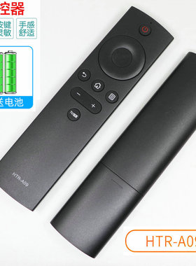 适用于海尔液晶电视机遥控器 HTR-A09 LE39Z51Z LE39D39 39K31