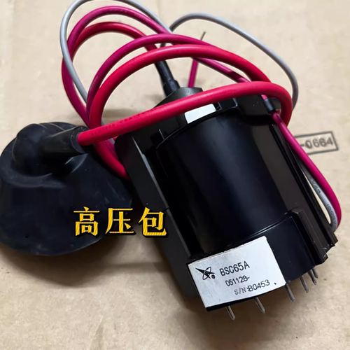 全新长虹电视高压包 BSC65A bsc65a可通用 BSC62T