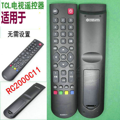 适用于 TCL液晶遥控器RC2000C11 L32V10 L2611FBD L37F11BD