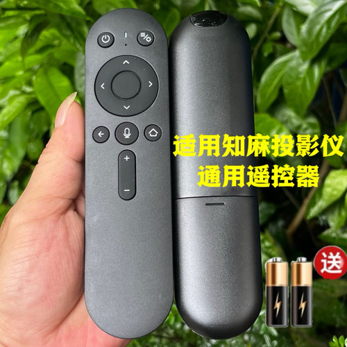 适用知麻投影仪遥控器DivaPro D系列 M系列 Z系列 Z1/M1/D 遥控板
