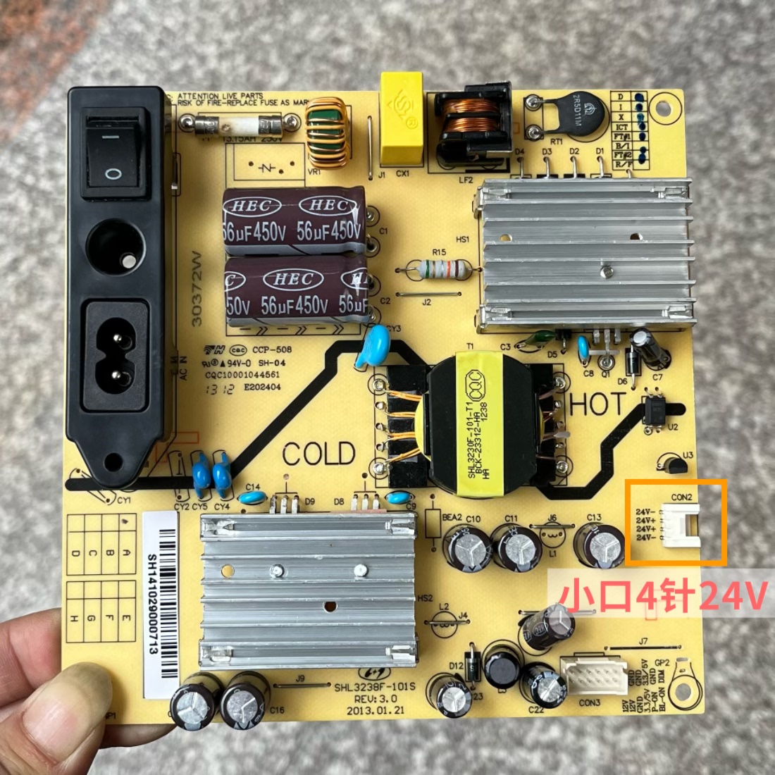 乐华 LED32C520 电源板 SHL3238F-101S 81-PWE032-PW14C E202404