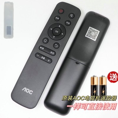 AOC冠捷智能网络电视机遥控器