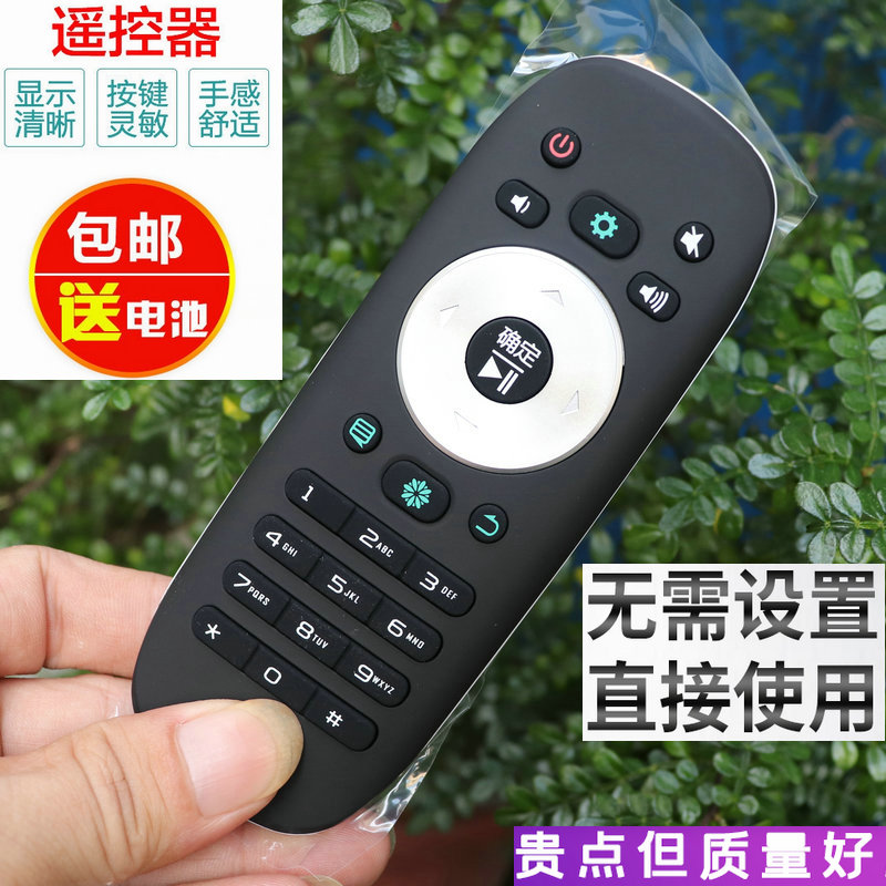 原装海信电视遥控器CN3F12LED55