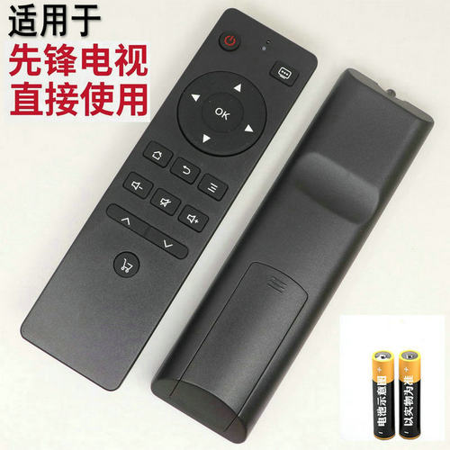 适用先锋液晶电视机遥控器