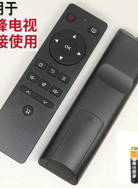 适用先锋液晶电视机LED-32B370P LED-40B370P LED-50B570P 遥控器