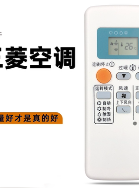 适用 三菱电机空调遥控器 QD08AS QD08BS QP06AS QD06BS QP06BS