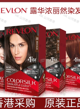 美国Revlon露华浓丽然3D炫彩家用无氨染发剂霜焗油膏遮白发无刺激