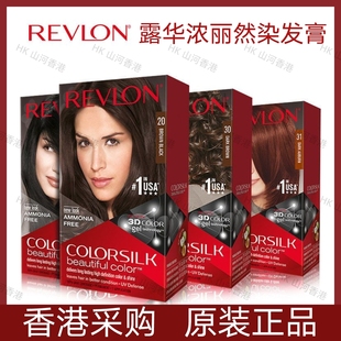 美国Revlon露华浓丽然3D炫彩家用无氨染发剂霜焗油膏遮白发无刺激