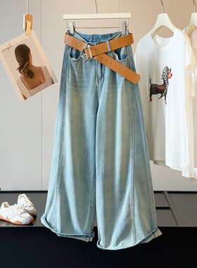 时尚水洗浅色阔腿牛仔裤女夏季新款时尚宽松高腰显瘦直筒休闲裤子