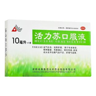 地奥 活力苏口服液 10ml*6支/盒