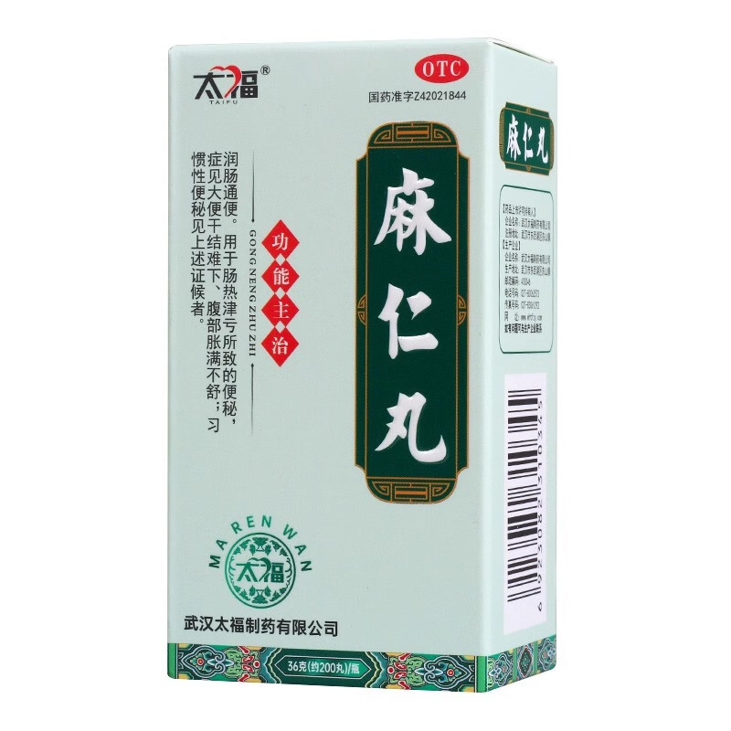 【太福】麻仁丸36g*1瓶/盒