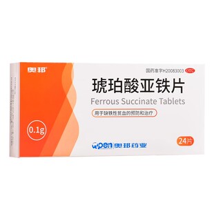 奥邦 琥珀酸亚铁片0.1g*24片
