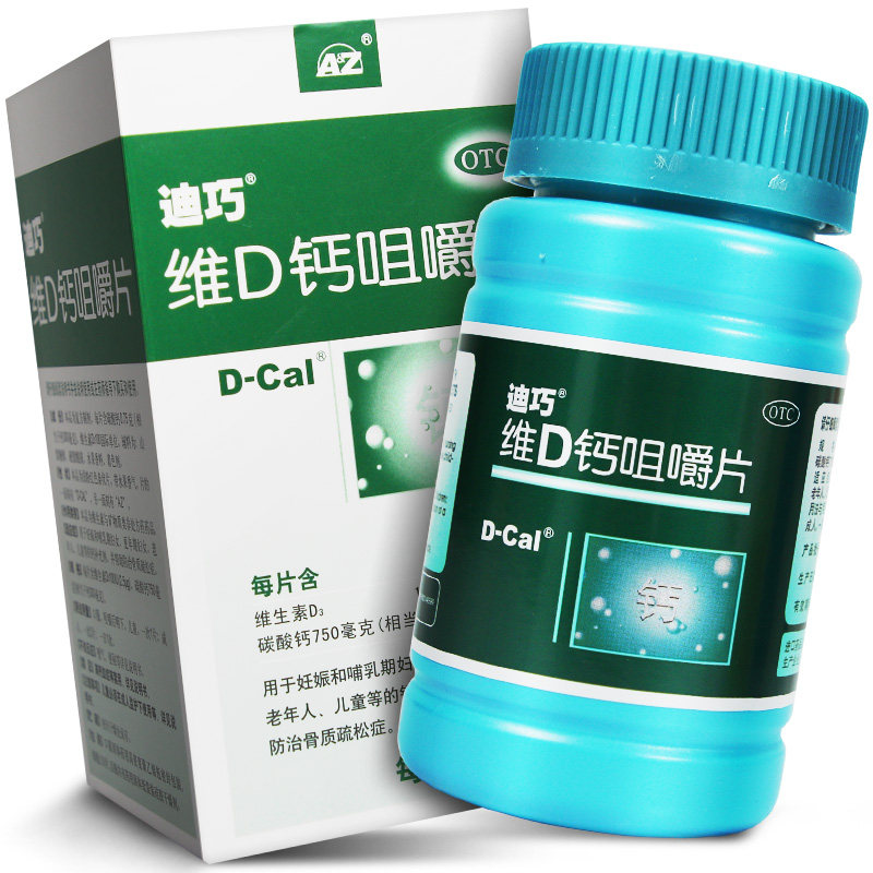 迪巧 维D钙咀嚼片 120片/瓶/盒 (OTC)  AK