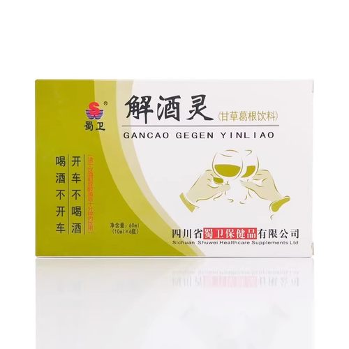 蜀卫甘草葛根饮料10ml*6瓶