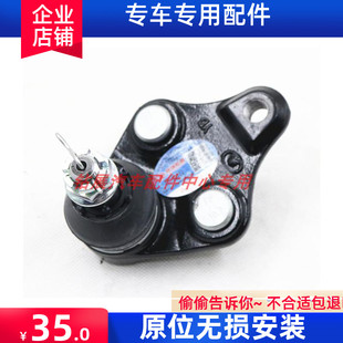 适用哈弗H2长城腾翼C30嘉誉V80下支臂球头方向机下外横拉摆臂原厂