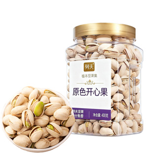 列夫400g原色开心果美国原料罐装炒货仁孕妇儿童果仁新年礼物零食