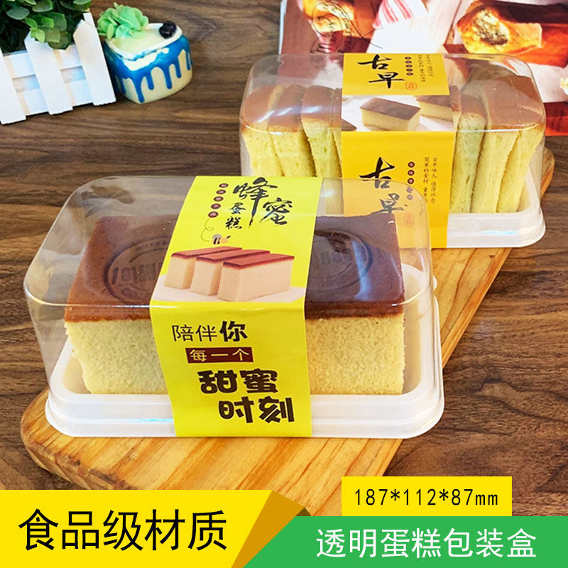 透明蜂蜜古早蛋糕盒抖臀蜂蜜蛋糕盒奶油古早面包方块面包盒100只
