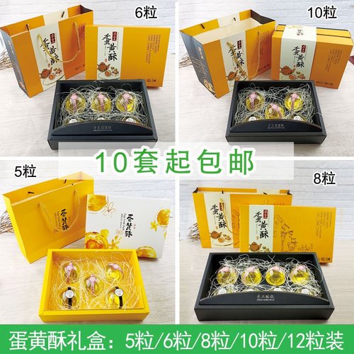 手提礼盒月饼盒蛋黄酥盒