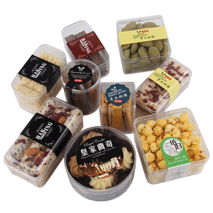 透明豆乳盒子包装盒千层慕斯便当盒饼干盒水果蛋糕提拉米苏盒100