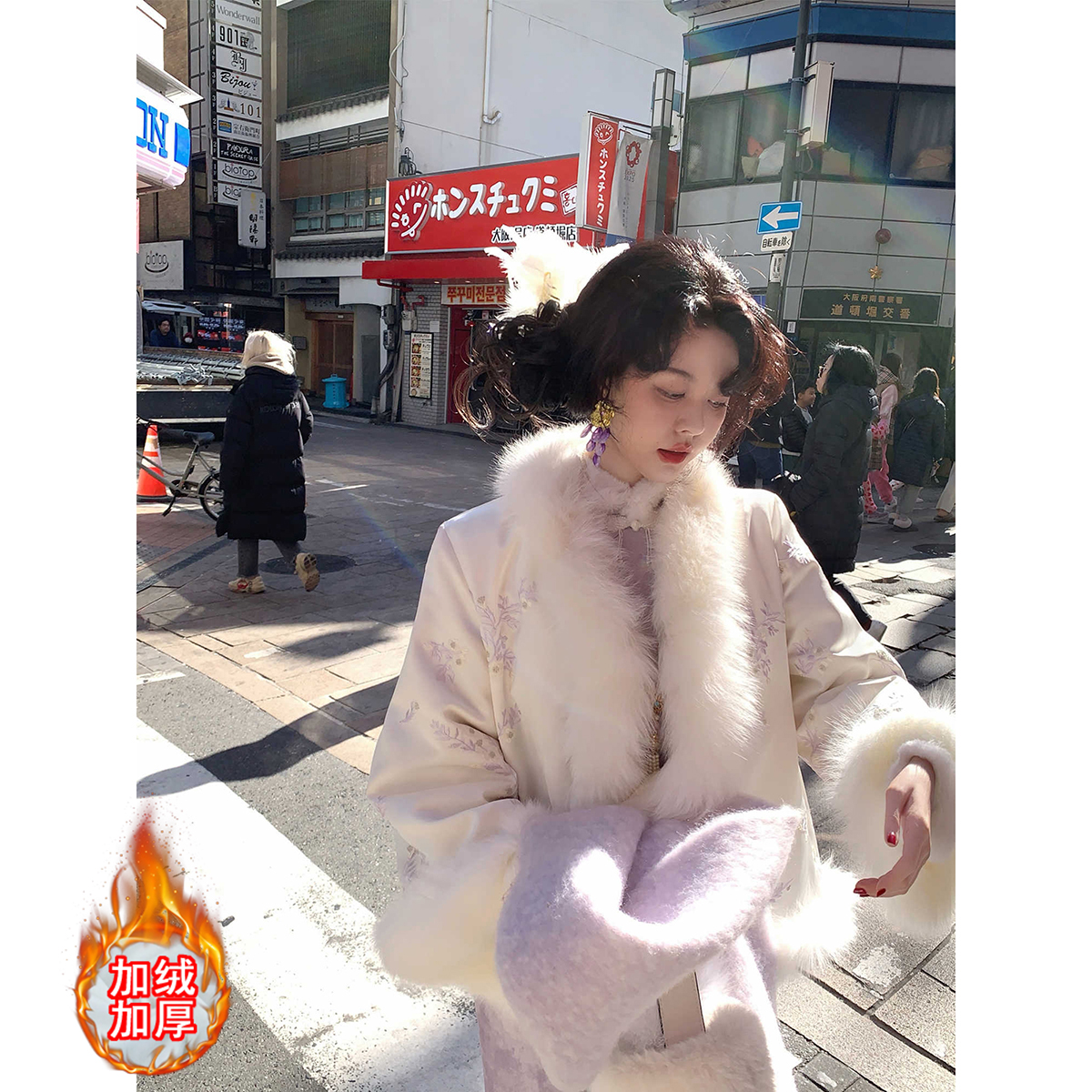 新中式国风复古高级感毛领夹旗袍