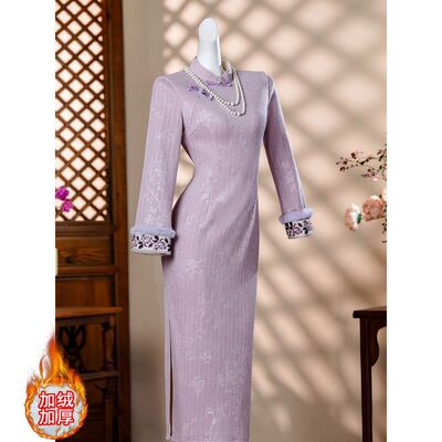 特别漂亮的掐腰紫色旗袍冬装2025