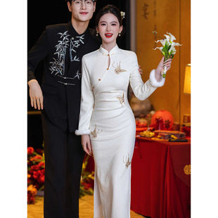 新中式 白色订婚旗袍敬酒服2025新款 回门便装 连衣裙加绒长袖 冬 冬装