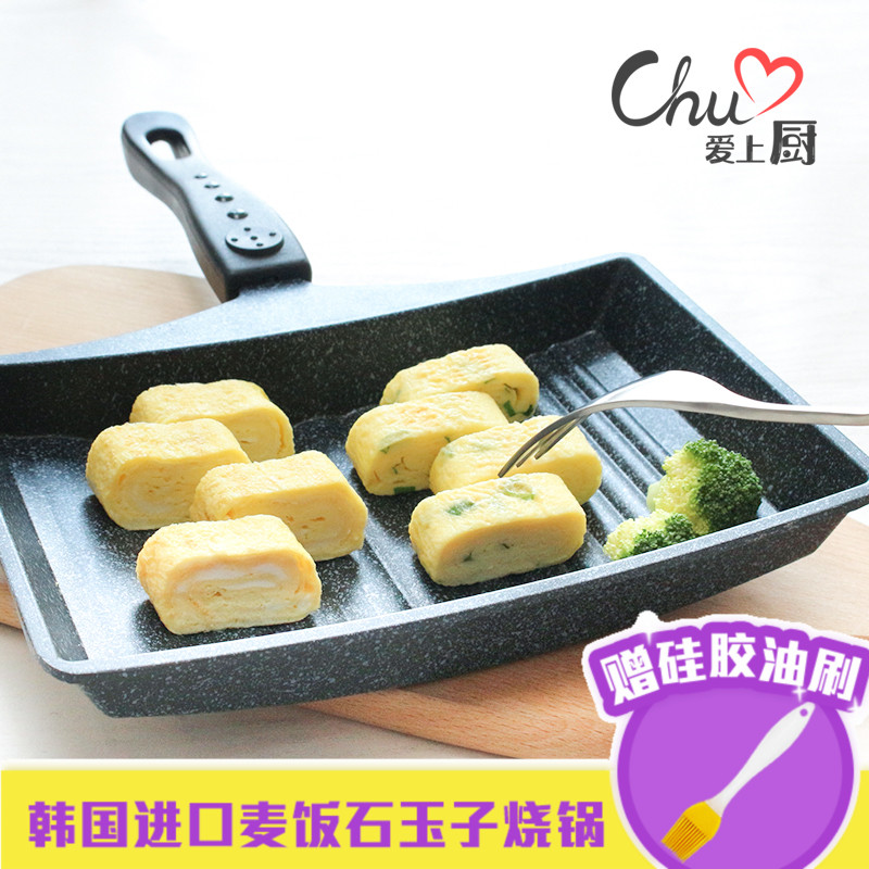 韩国玉子烧锅波浪形锅底煎锅厚蛋烧鸡蛋饼麦饭石不粘锅小号蛋卷锅