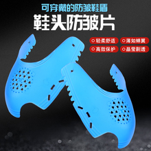 头鞋 撑定型防皱神器aj11防褶皱AF空军一号鞋 盾 素曳AJ1防皱鞋 盾鞋