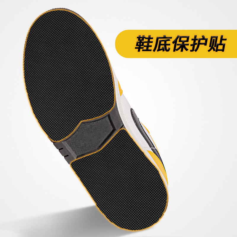 suye素曳鞋底贴包含鞋底后跟贴