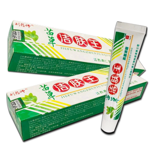 【天猫正品】苗草洁肤王刘药师苗草洁肤王真菌清霜