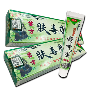 【天猫正品】正品芙友苗方肤毒康草本抑菌乳膏软膏实体店同款包邮