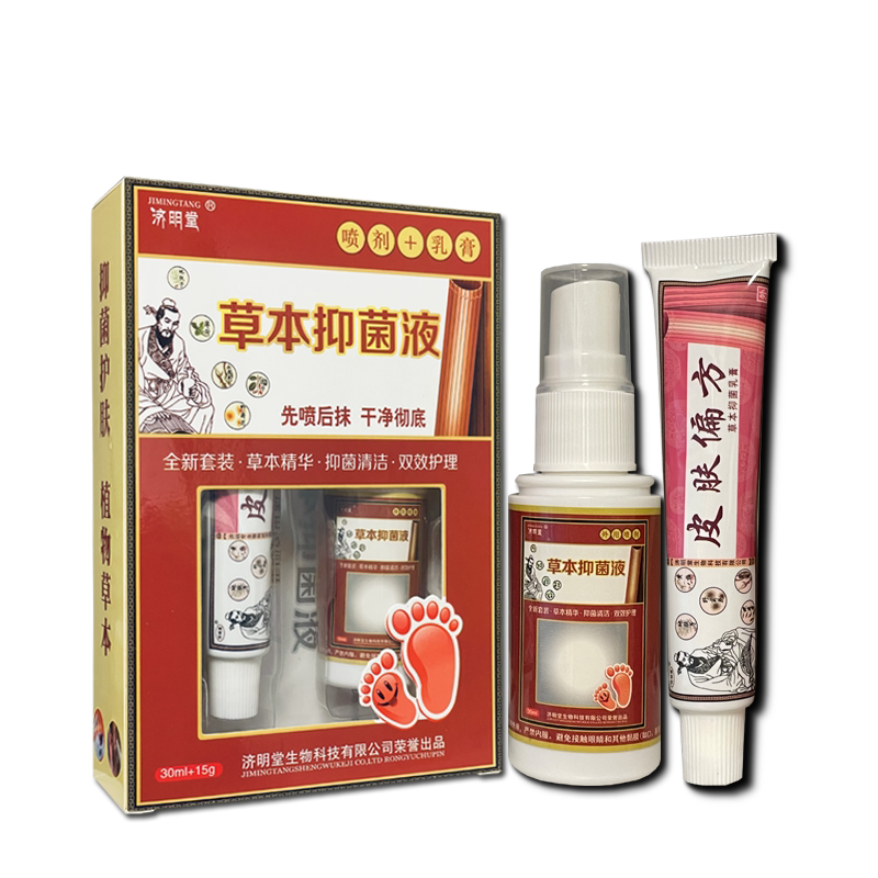 济明堂（原脚气王）草本抑菌液