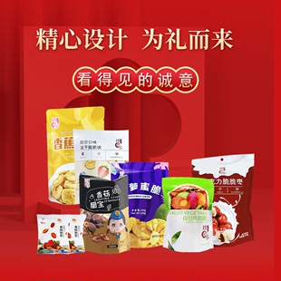 小吃休闲食品 珍爱多零食大礼包年货礼物整箱推荐