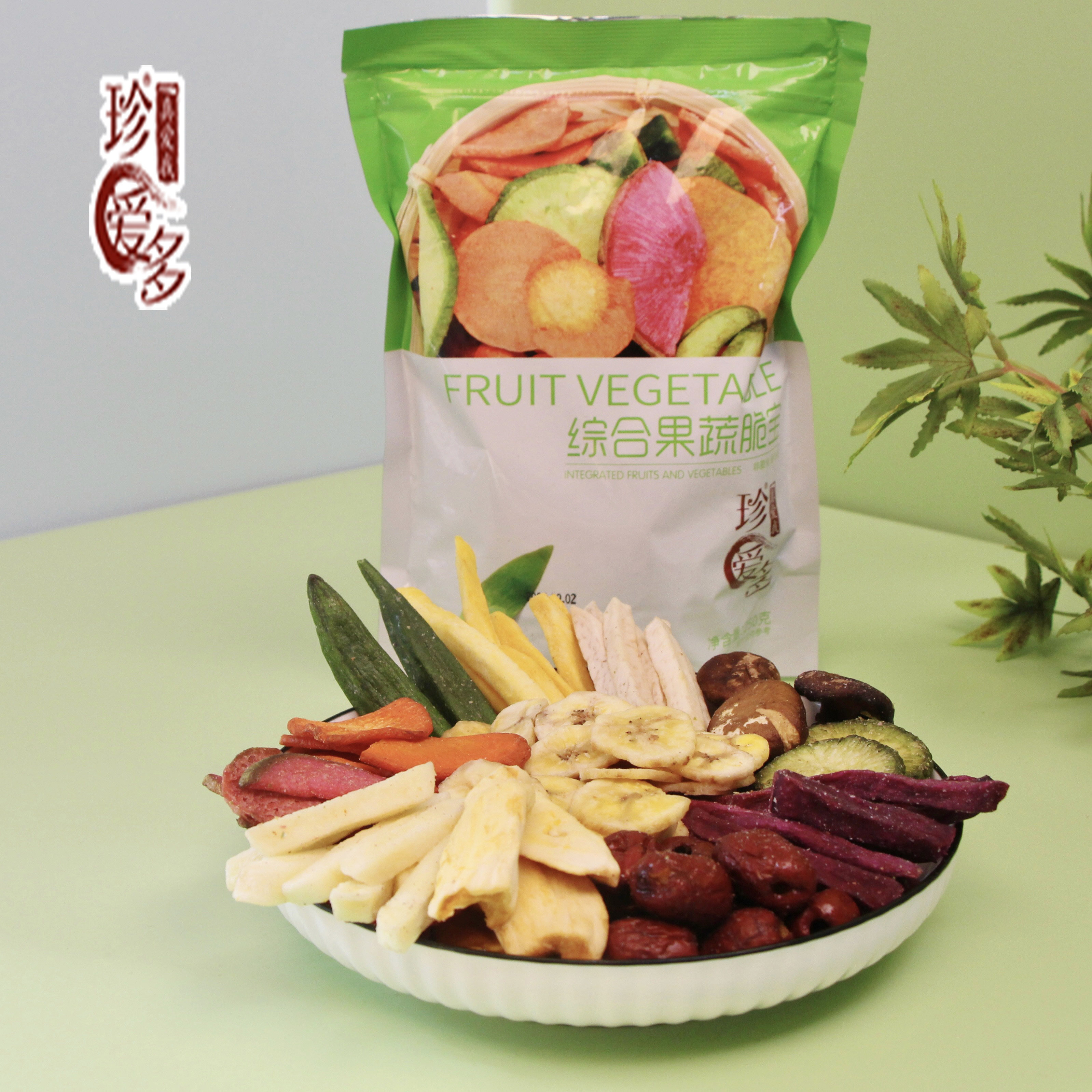 珍爱多综合果蔬脆片袋装脱水蔬菜水果干零食健康休闲食品高配果蔬