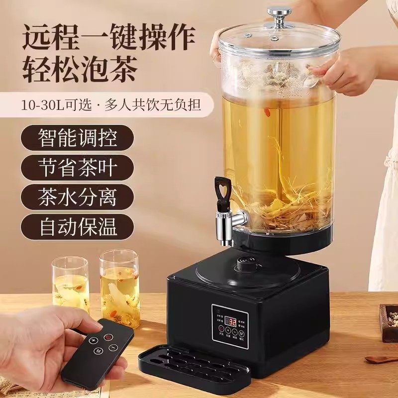 商用分体式茶桶智能电茶壶大容量不锈钢圆形茶水分离自动保温泡茶,餐饮具,茶壶,淘宝优惠券,粉丝福利购,淘宝优惠卷