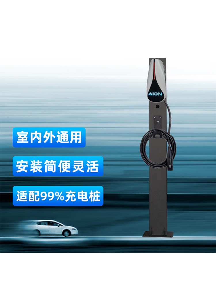 充电桩立柱保护箱配套立柱图片