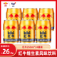 RedBull红牛维生素风味饮料250ml 运动型能量风味饮品整箱 24罐装
