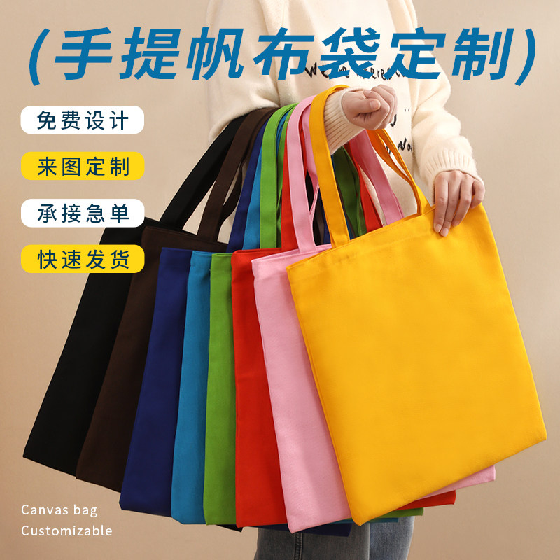 2026马年帆布包新年手提袋图片