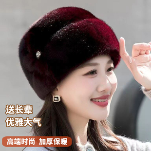 皮草帽子女仿水貂绒帽加厚中老年妈妈棉帽冬天防风帽保暖时尚 礼帽