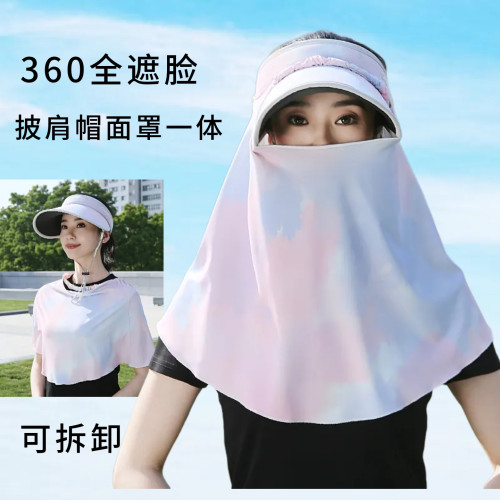 防晒帽女全脸帽面罩护颈披肩帽子