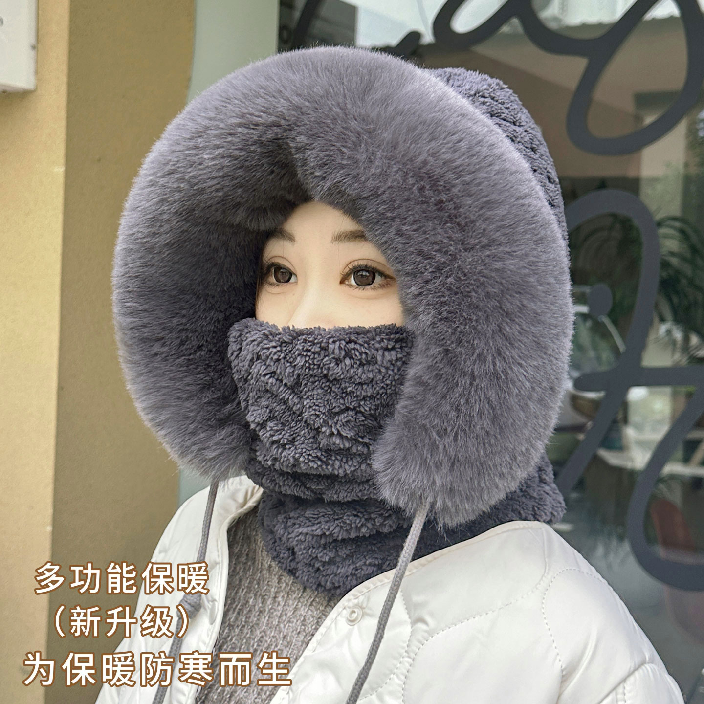 冬季新款毛绒帽子围脖面罩骑行帽